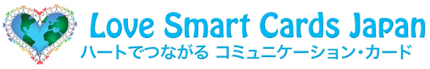 ラブスマートカード